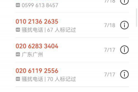 宜兴融资清欠服务