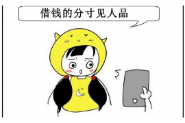 宜兴融资清欠服务