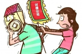 宜兴工资清欠服务